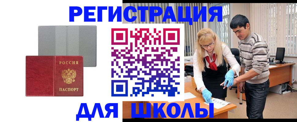 прописка гарантия в Красноуральске